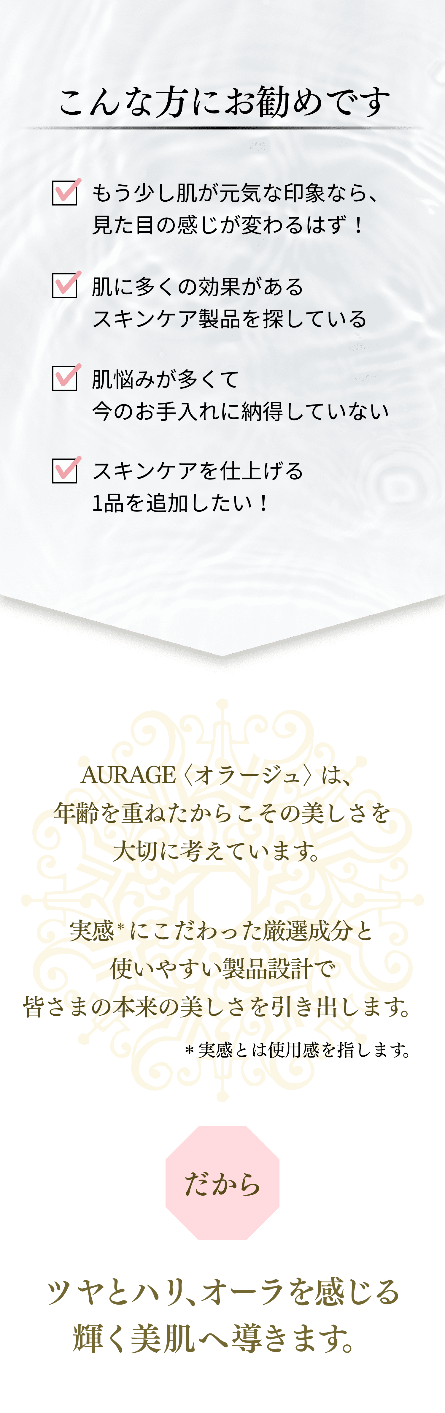 こんな方にお勧めです