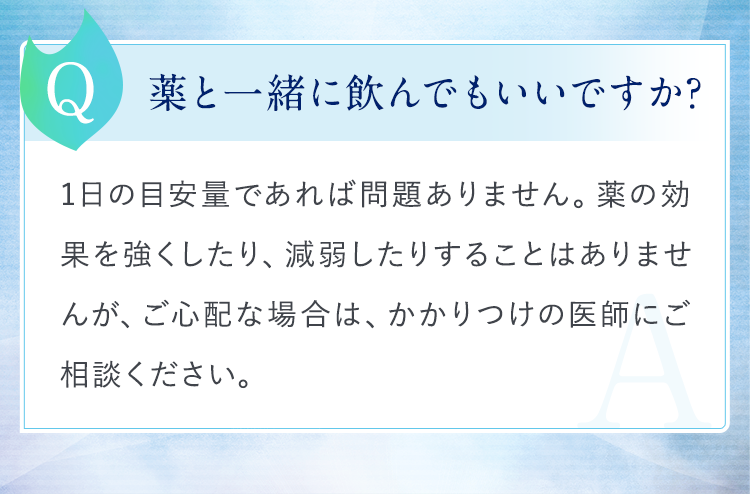 決まりはありませんので、いつでも召し上がっていただけます。