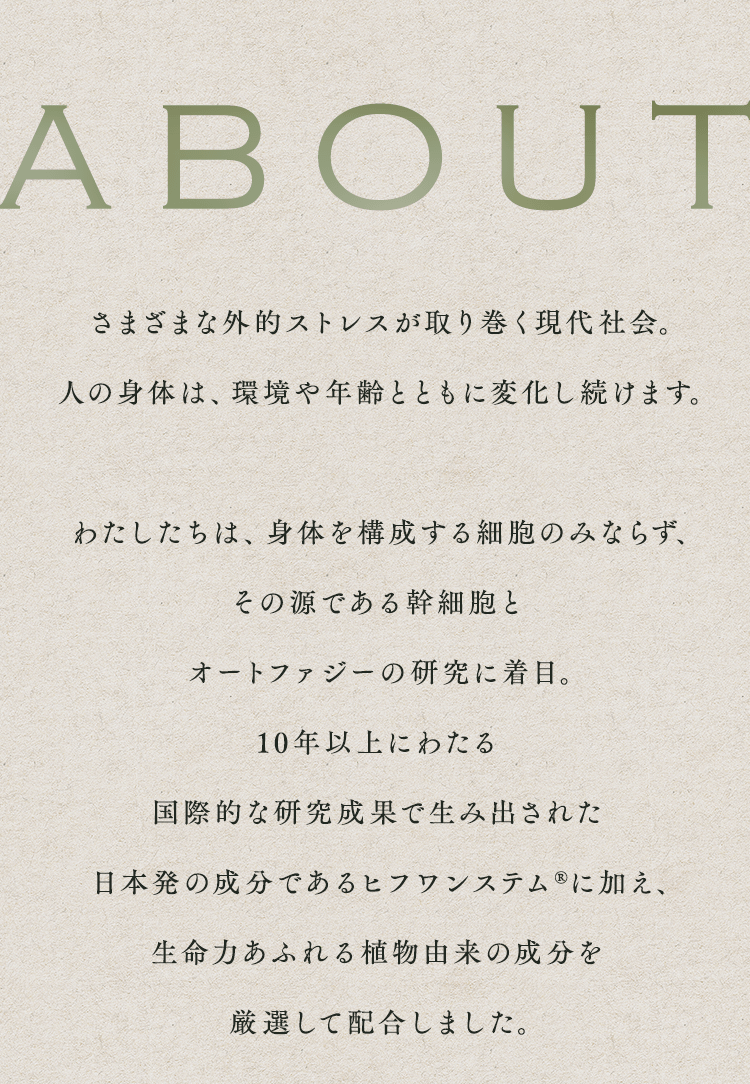 ABOUT