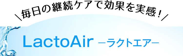 定期でお得に継続コース